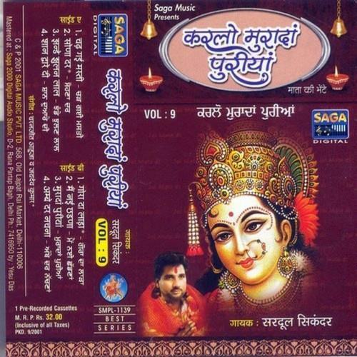 Karlo Murada Puriya-Vol-9