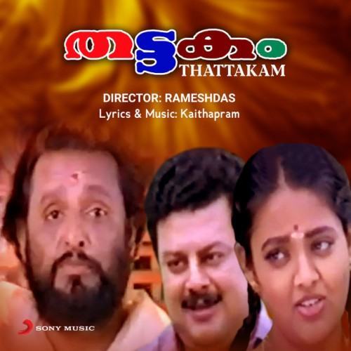 Thattakam (Original Motion Picture Soundtrack)