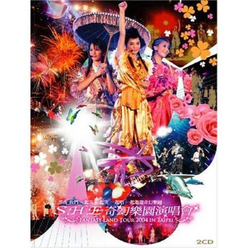 Fantasy Land Tour 2004 In Taipei
