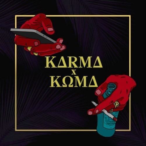 Карма х Кома