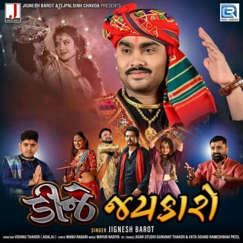 Dj Jaykaro