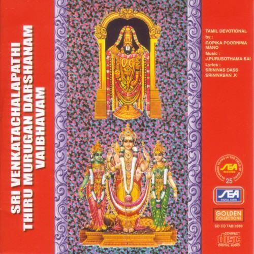 Sri Venkatachalapatthi Thiru Murugan Darshanam Vaibhavam