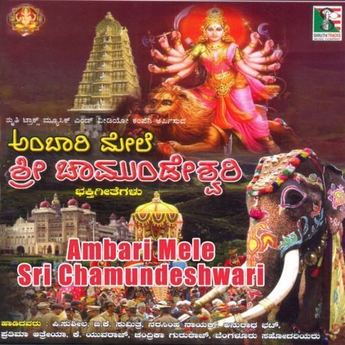 Ambari Mele Sri Chamundeshwari