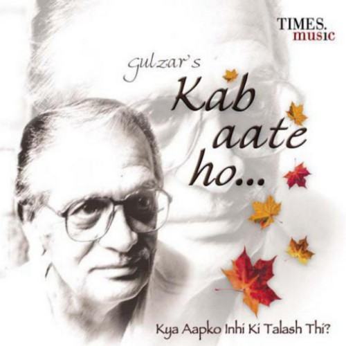 Kab Aate Ho