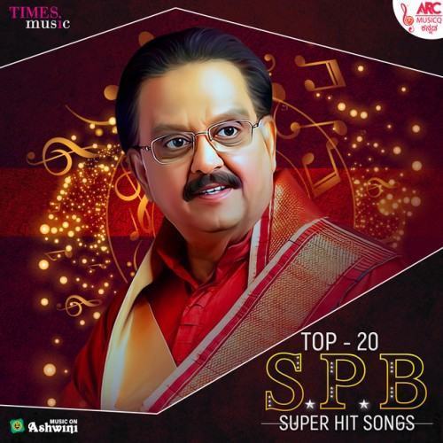 Top - 20 S.P.B Super Hit Songs