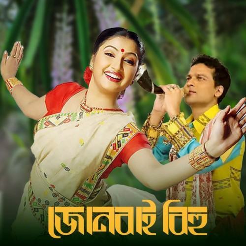 JUNBAI BIHU