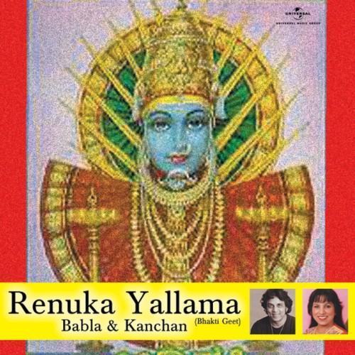 Renuka Yallama