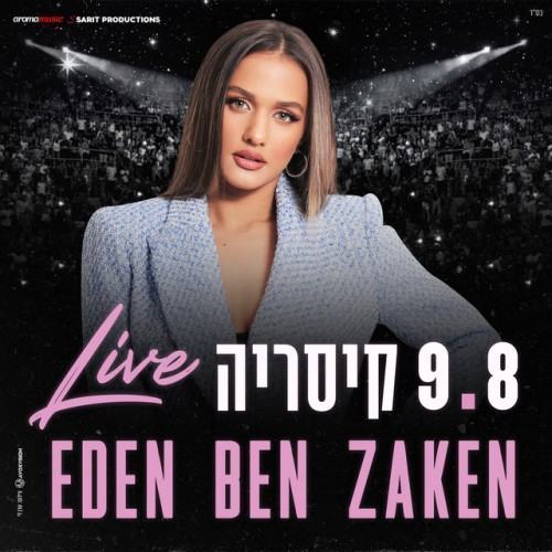 LIVE קיסריה 2022 (Live)