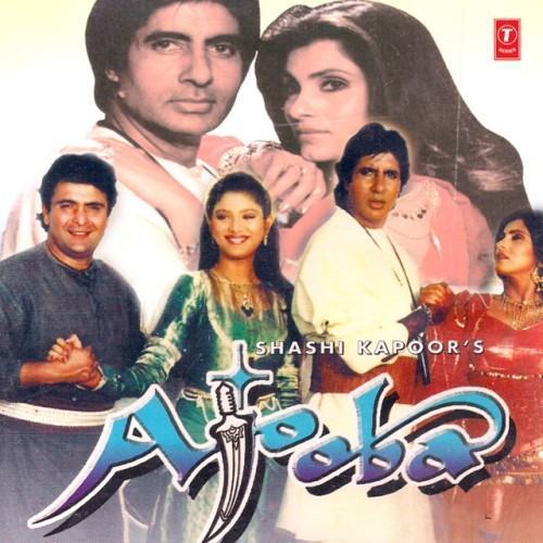 Ajooba