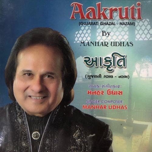 Aakruti