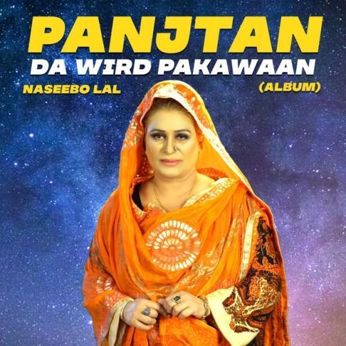 Panjtan Da Wird Pakawaan