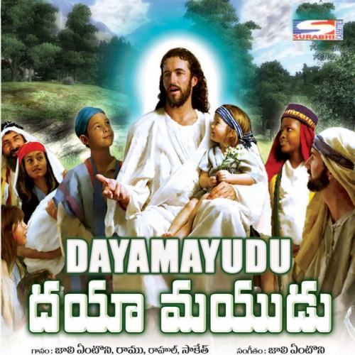 Daya Mayudu