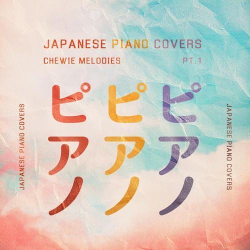 Japanese Piano Covers (Pt. 1)