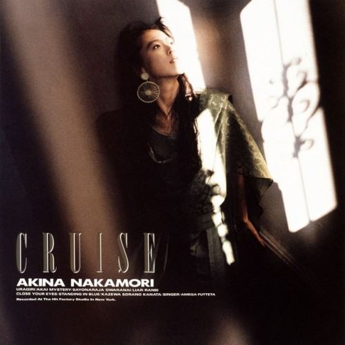 CRUISE (2012 Remaster)