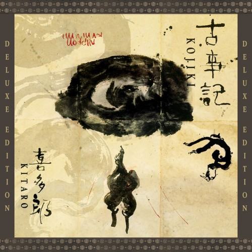 Kojiki (Deluxe Edition) [Remastered]