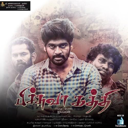 Pichuva Kaththi (Original Motion Picture Soundtrack)