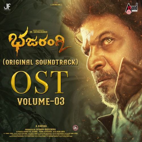 Bhajarangi 2 (Original Soundtrack), Vol. 3