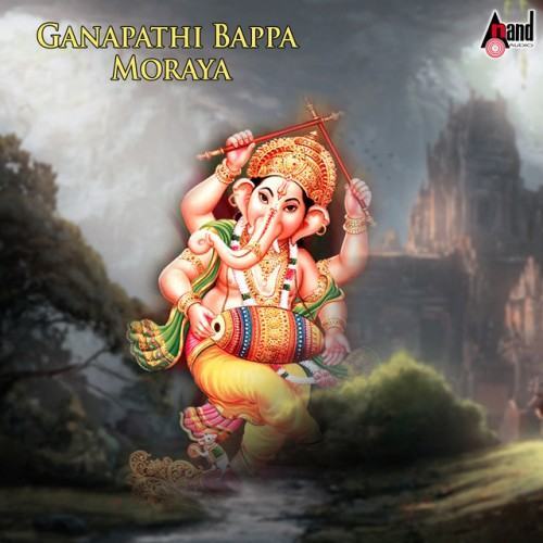 Ganapathi Bappa Moraya