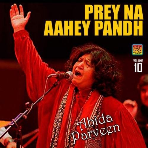 Prey Na Aahey Pandh, Vol. 10
