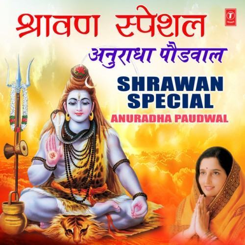 Shrawan Special - Anuradha Paudwal