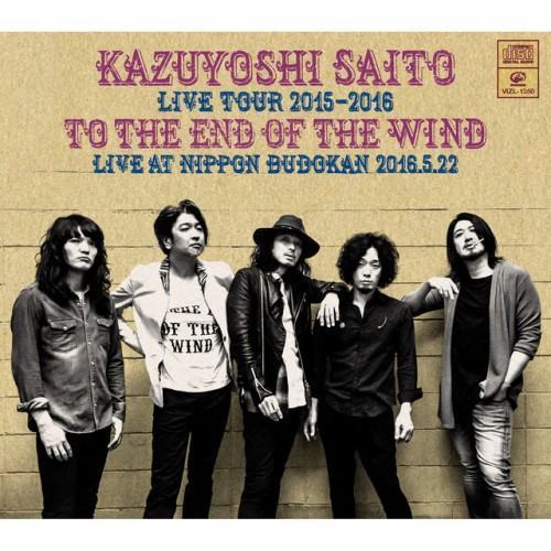 KAZUYOSHI SAITO LIVE TOUR 2015-2016 “風の果てまで” Live at 日本武道館 2016.5.22