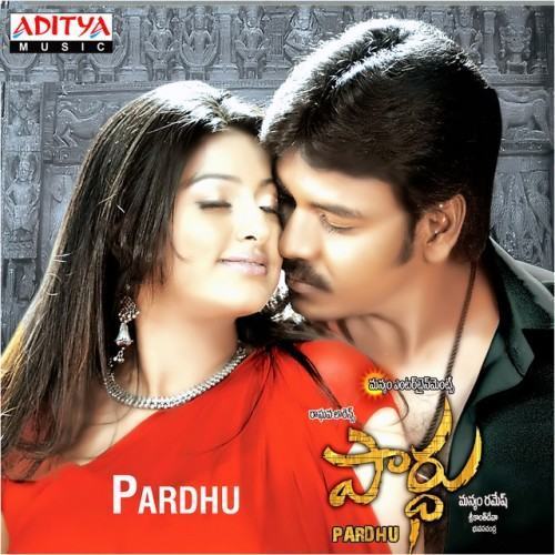 Pardhu