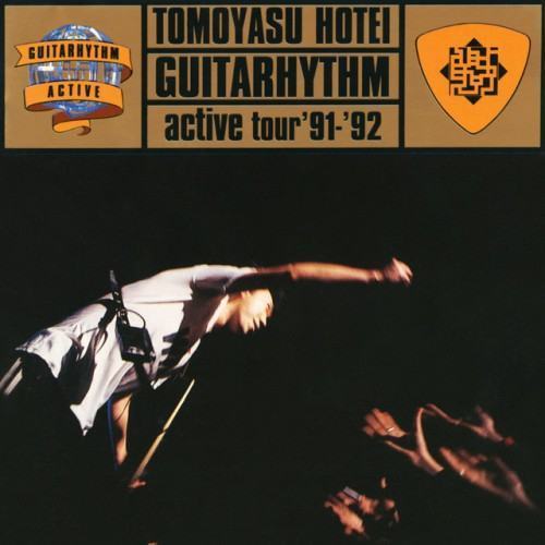 GUITARHYTHM ACTIVE TOUR '91-'92 (Live)