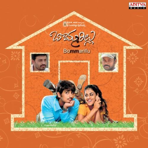 Bommarillu