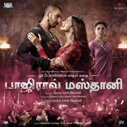 Bajirao Mastani (Original Motion Picture Soundtrack)