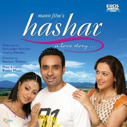 Hashar