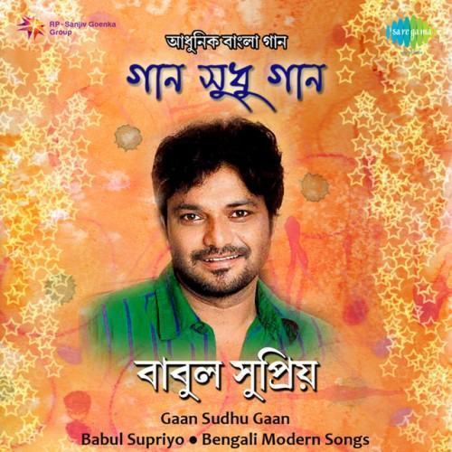 Gaan Sudhu Gaan
