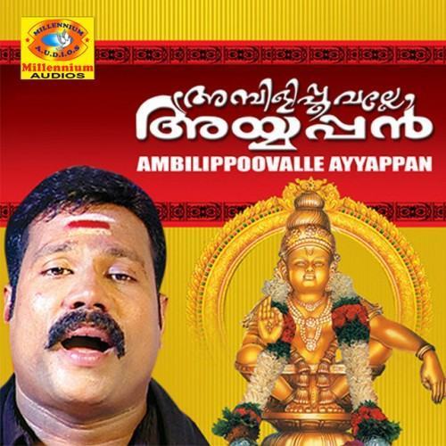 Ambilipoovalle Ayyappan