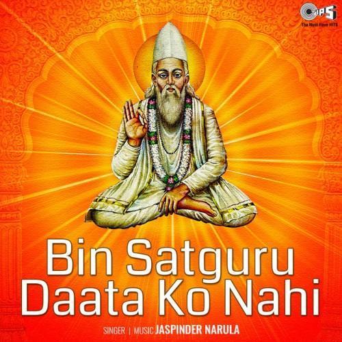 Bin Satguru Daata Ko Nahi