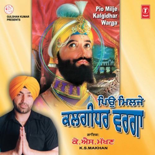 Pio Milije Kalgidhar Warga