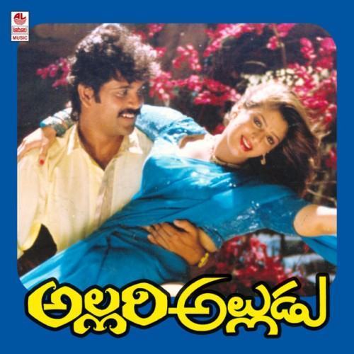 Allari Alludu