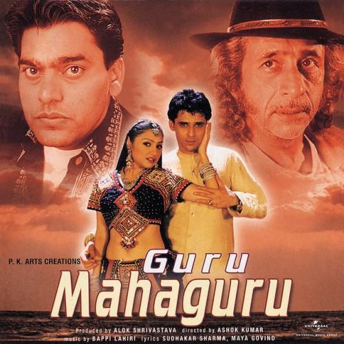 Guru Mahaguru (Original Motion Picture Soundtrack)