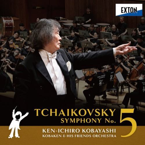 Tchaikovsky: Symphony No. 5