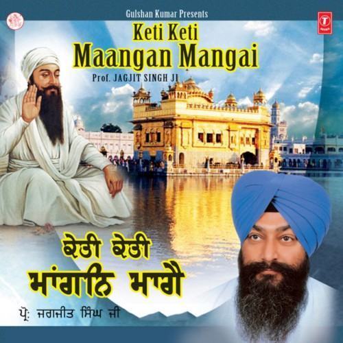Keti Keti Maangan Mangai