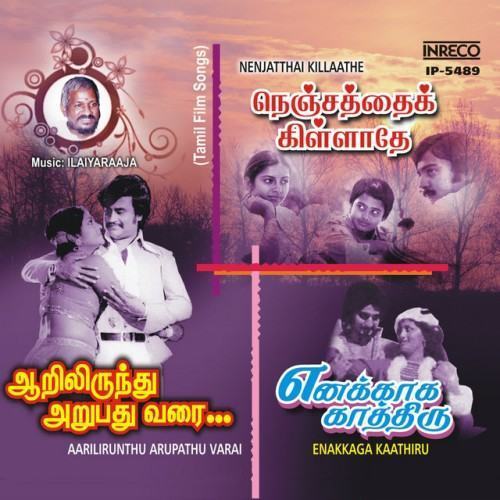 Aarilirunthu Arupathu Varai - Nenjatthai Killaathe - Enakkaga Kaathiru