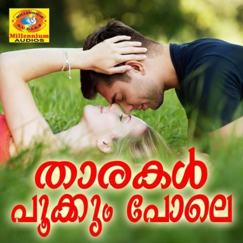 Tharakal Pookum Pole (Original Motion Picture Soundtrack)
