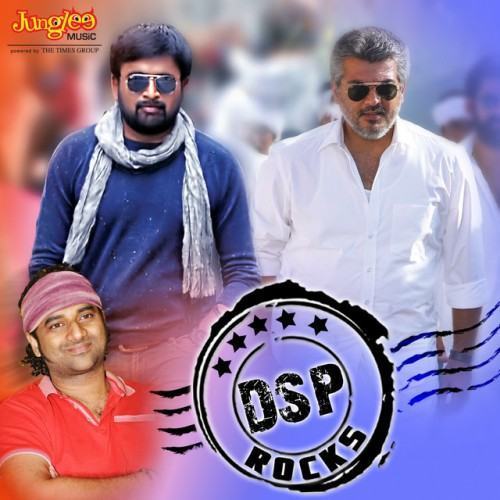 D.S.P Rocks