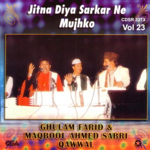 Jitna Diya Sarkar Ne Mujhko