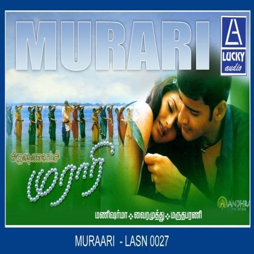 Muraari (Original Motion Picture Soundtrack)