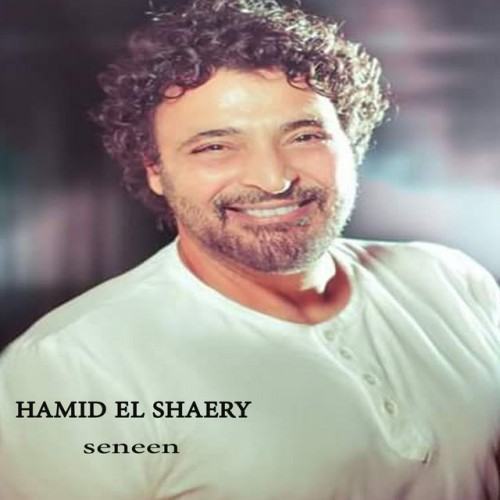 Seneen