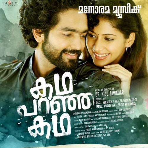 Kadha Paranja Kadha (Original Motion Picture Soundtrack)