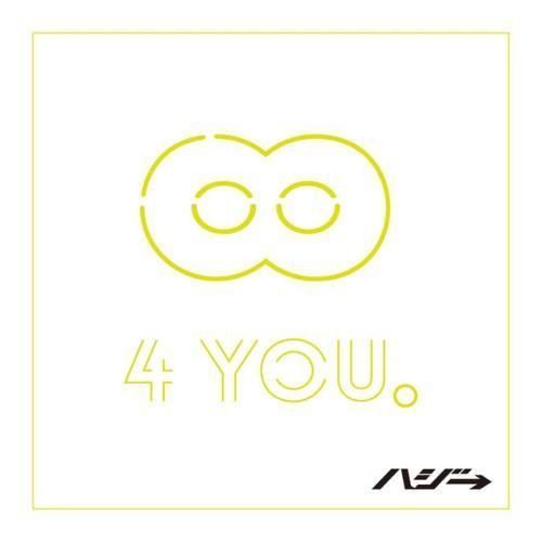∞ 4 YOU.