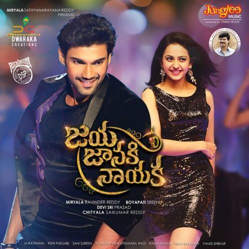 Jaya Janaki Nayaka (Original Motion Picture Soundtrack)