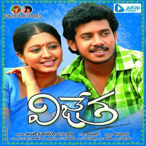 Vijetha