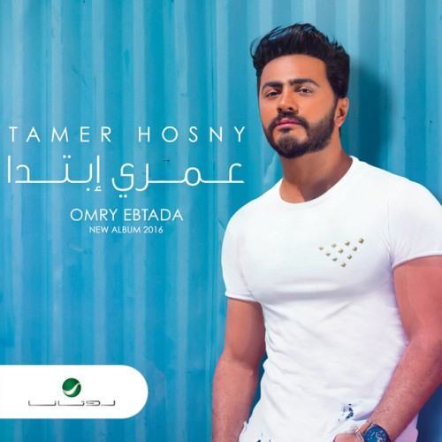 عمرى ابتدا