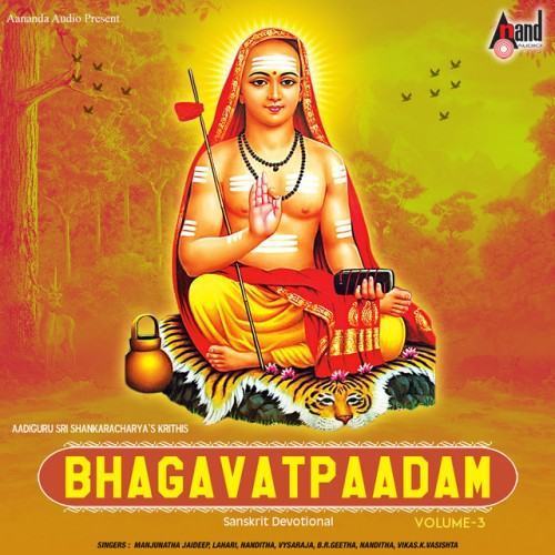 Bhagavatpaadam, Vol. 3